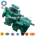 YQ an-ti wear rubber diaphragm for pump